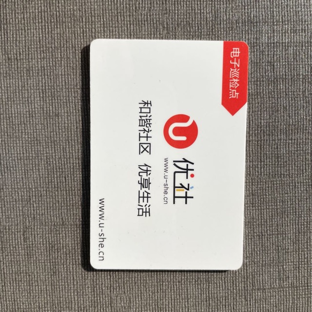 MIFARE IC card MIFARE / IC 卡